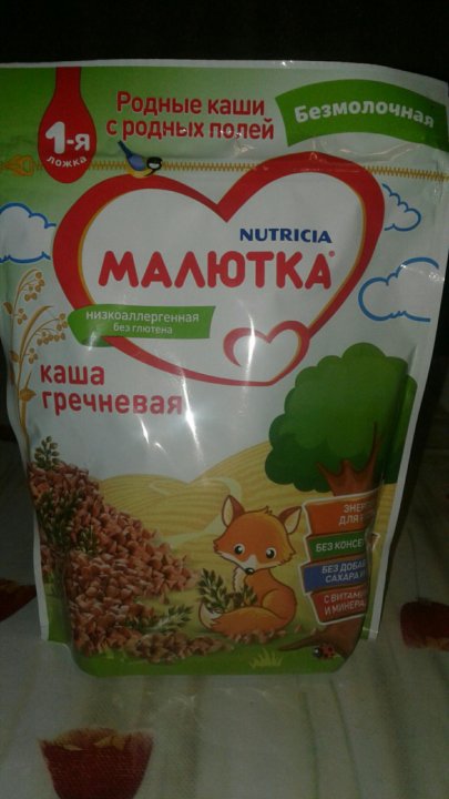 Каша малютка не для продажи