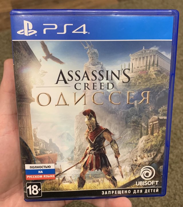 Одиссей ps4