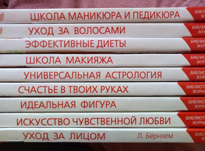 Букнови книга сколко стойит. Тот самый книга сколько стоит?.