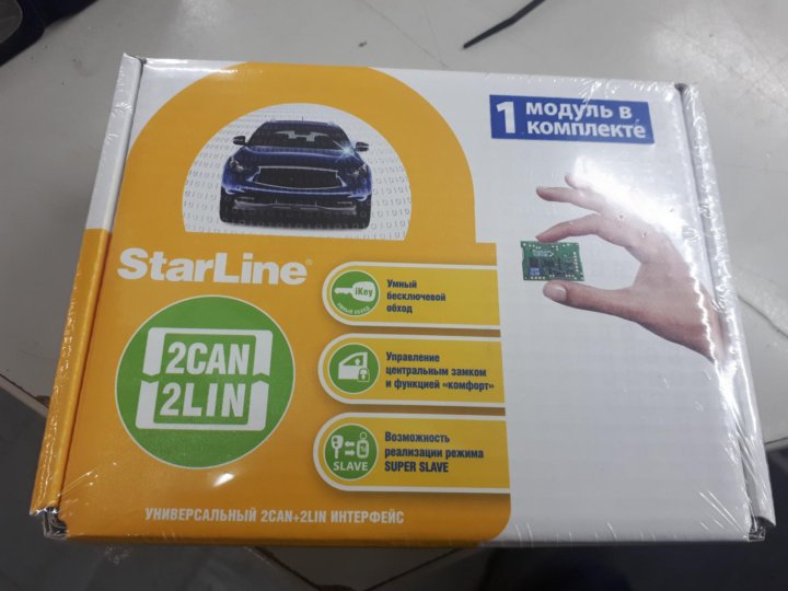 Starline 2 вылетает. Модуль 2can+2lin STARLINE. Старлайн 2 Кан 2 Лин. 2can+2lin модуль. Неисправность Кан модуля старлайн.