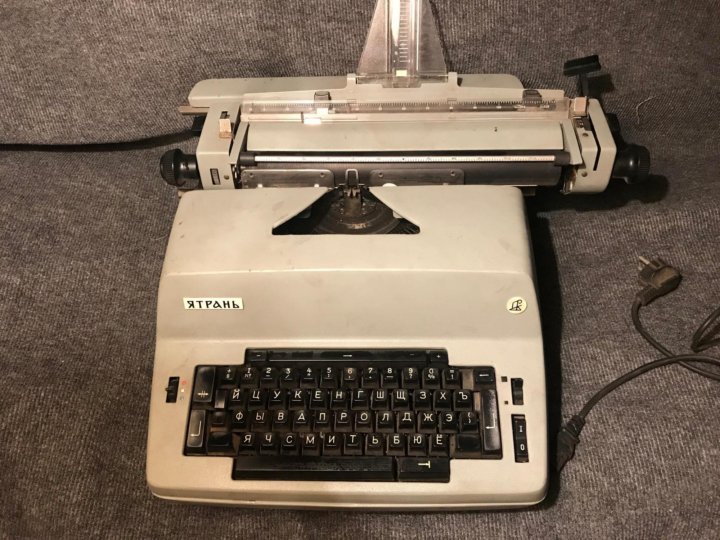 раскладка на печатной машинке ятрань. электрическая пишущая машинка ятрань. электрическая пишущая машинка ятрань. электрическая печатная машинка ятрань. пишмаш ятрань.