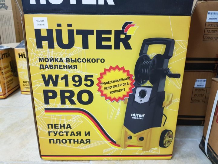 Мойка huter w195-pro. Мойка huter w195-pro. Мойка высокого давления huter 195 pro отзывы. Мойка высокого давления huter w195-pro. Huter w195-pro.