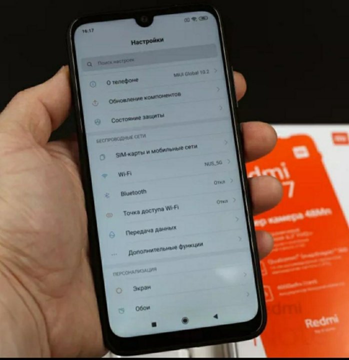 Redmi 8 4pda прошивка. Redmi Note 7 меню. Redmi 7a меню. Отображение контактов Xiaomi. Режим нот 7.