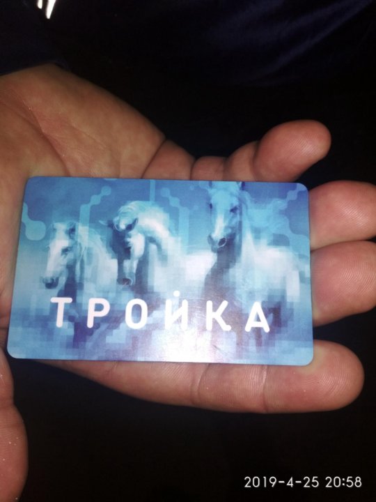 Карта тройка qr