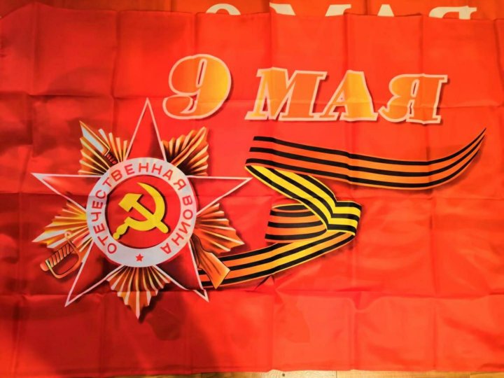 Магазин Лента 9 Мая