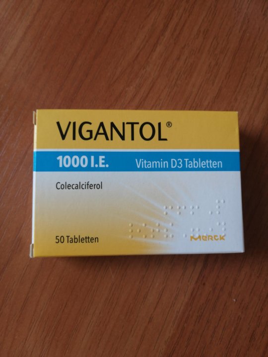 Вигантол сколько пить. Вигантол витамин д3. Вигантол Омега д3. Вигантол Германия. Вигантол свечи.