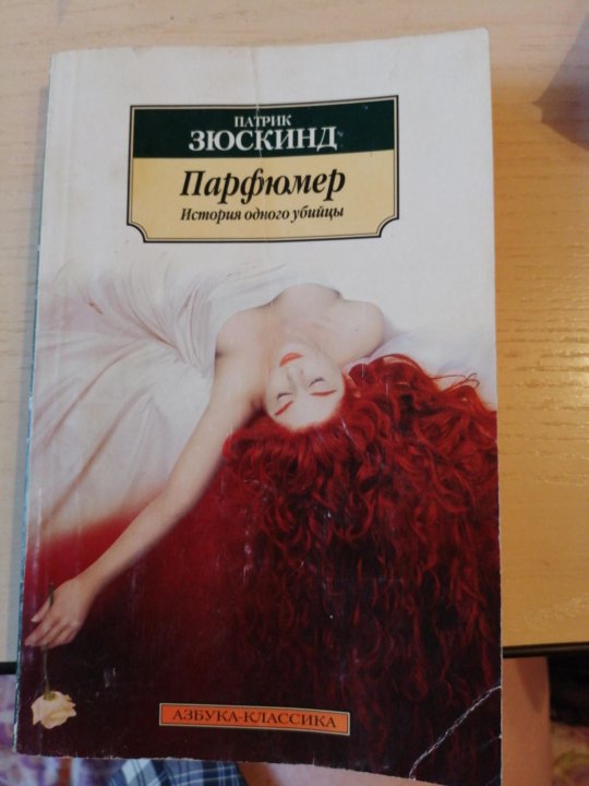 Парфюмер тюмень пушкинская карта