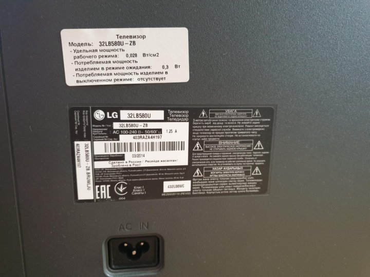 Lg 32lb75 zb пропадает изображение