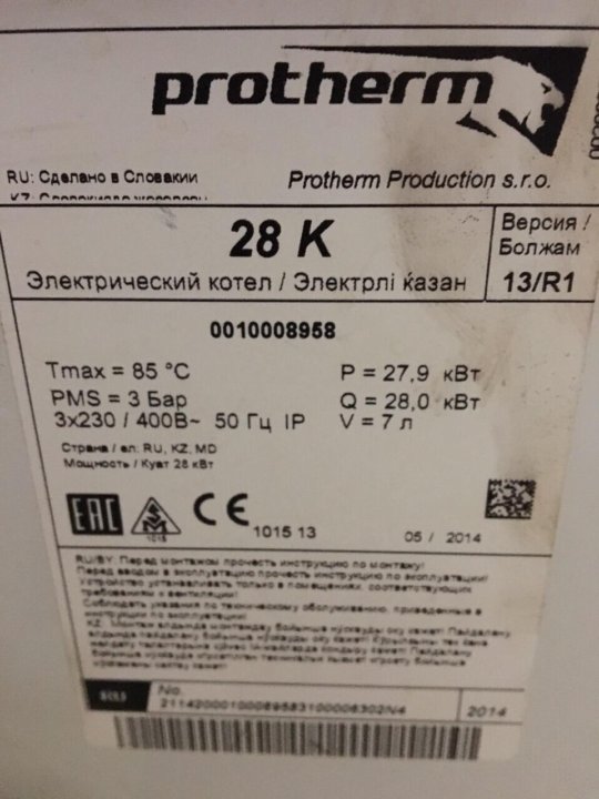 Срок службы котлов протерм. Электрокотел protherm 6k. protherm 6 квт. шильдик на котел протерм 40plo. protherm котел 6k.