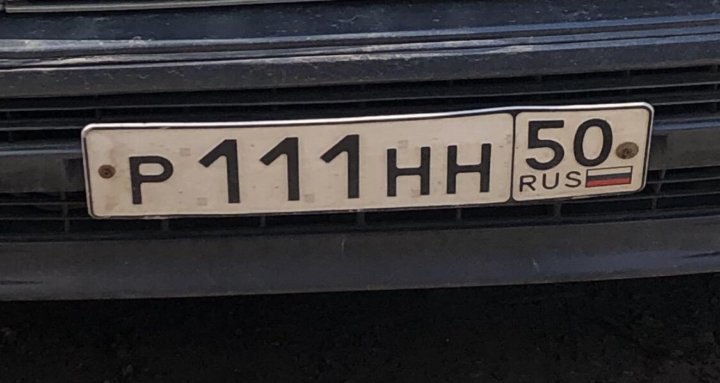 Номера 111 Фото