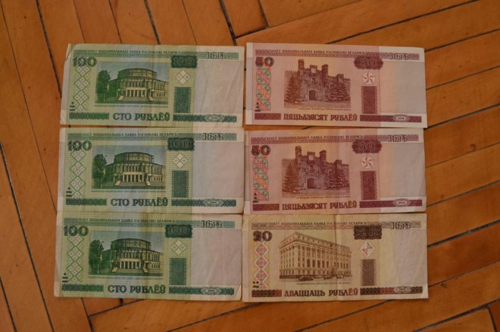 34 белорусских рублей в русских рублях