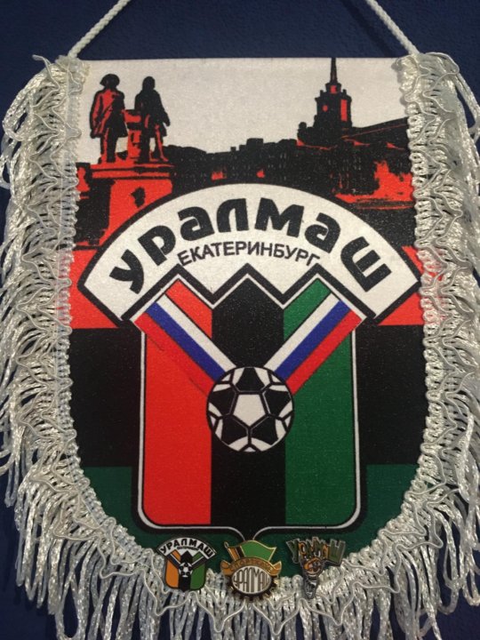 Уралмаш футбольный клуб