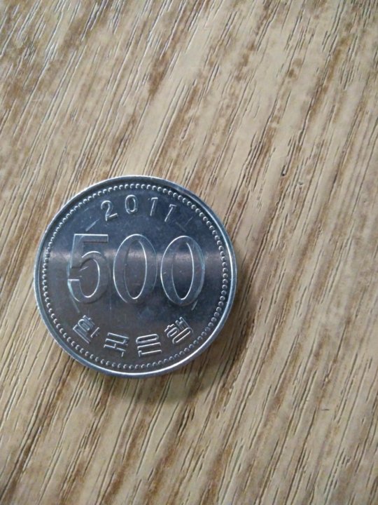 500 000 юаней в рублях. 500 Китайских юаней. 500 Юаней монета. 500 Китайских юаней монета. 500 Китайских йен.