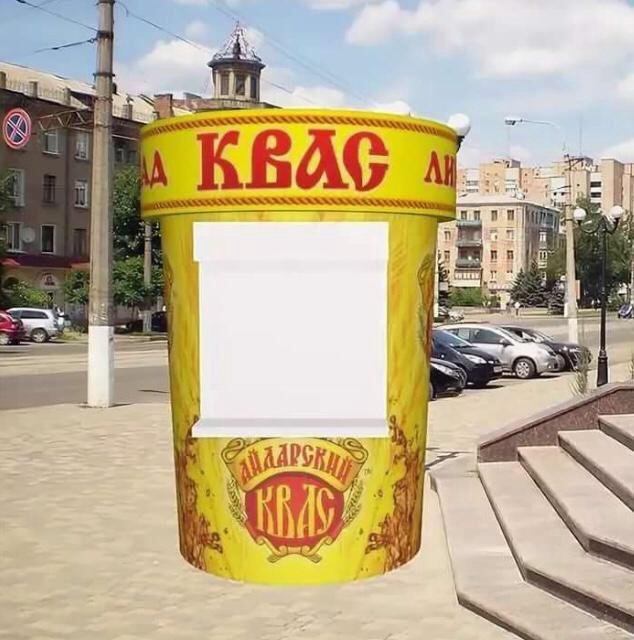 Разливной квас на улице