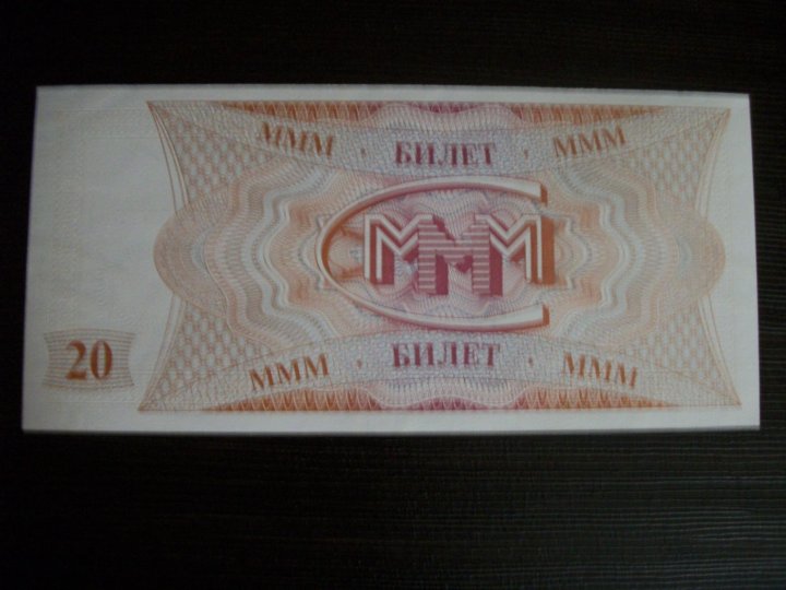 Фото ммм ж