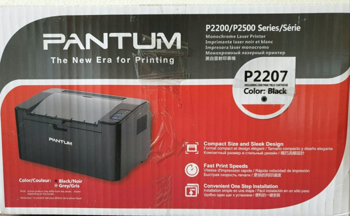 Купить принтер pantum p2207. Принтер Пантум р 2207 драйвер.