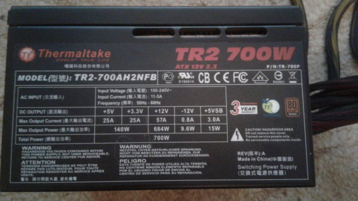 Thermaltake tr2 550w схема