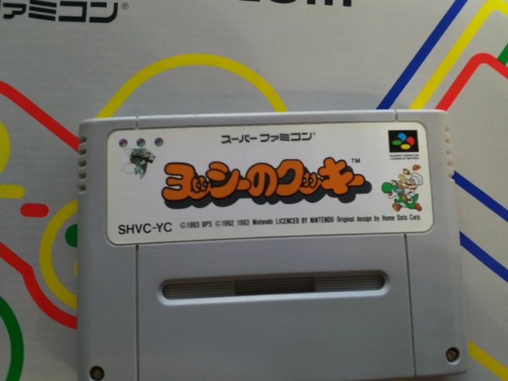 Игры нинтендо авито. Yoshi no cookie Famicom.