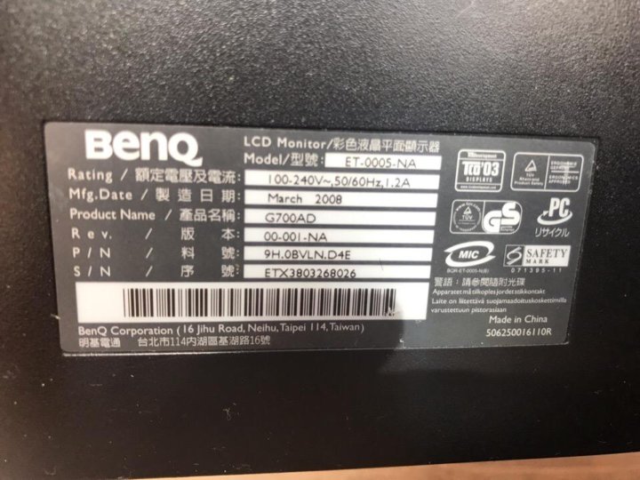 Монитор BenQ ET-0005-NA – купить в Нижнем Новгороде, …