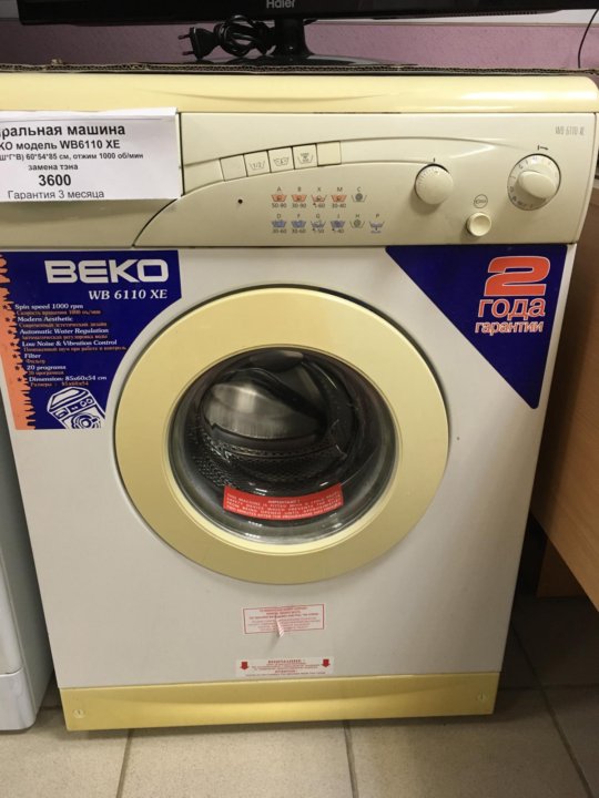 Стиральная машина beko wb 6106 xd фото