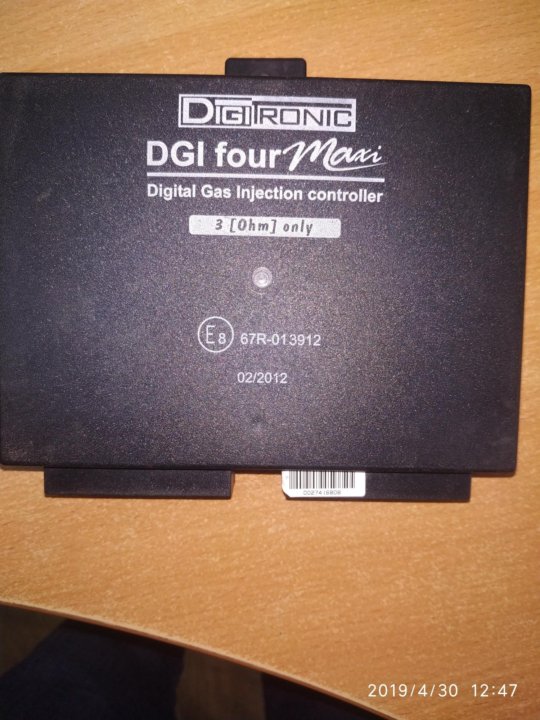 Схема подключения digitronic dgi four maxi