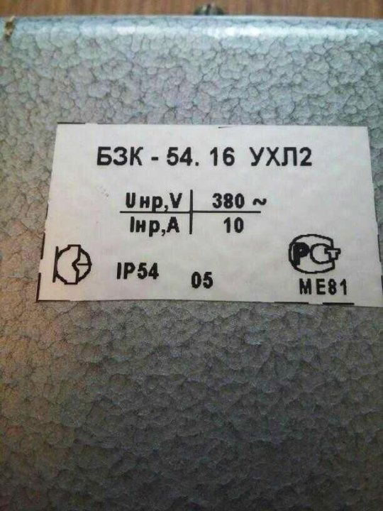 16 54. Блок БЗК 54.8. БЗК-54.16 ухл2. Блок зажимов контактных БЗК-54.8 ухл2. БЗК-54.16.