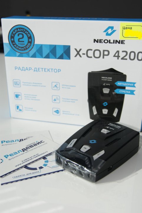 Neoline 4200