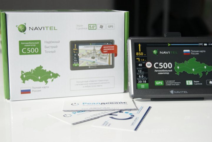 Автомобильный навигатор navitel c500