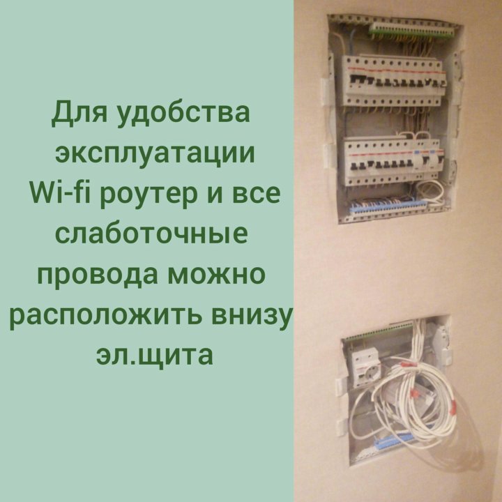 Ростов работа электрика. Авито Ростов-на-Дону электрик услуги электрика.