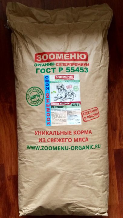 Www Zoomenu Organic Ru Интернет Магазин
