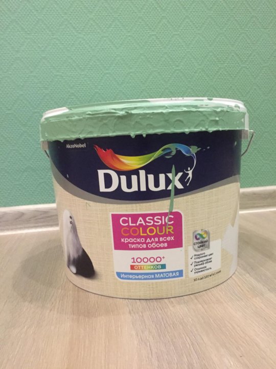 Dulux classic color. Краска для обоев Dulux. Dulux для всех типов обоев. Краска Dulux для обоев под покраску. Краска Дюлакс на обоях.