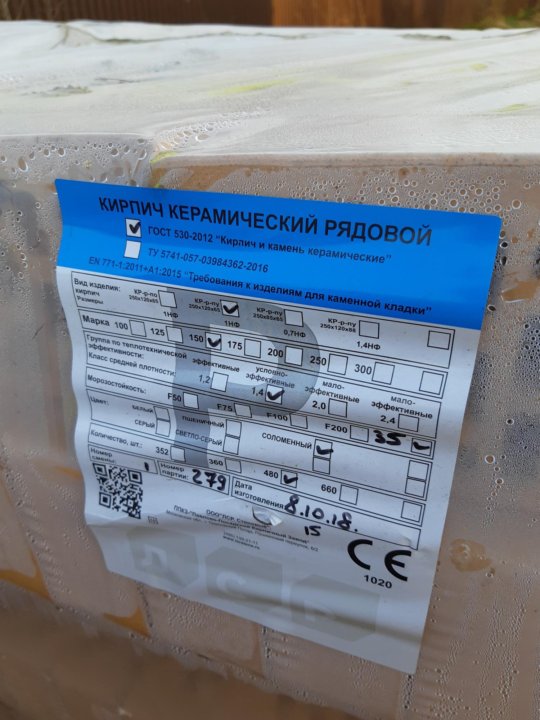 Гален Павловский Посад