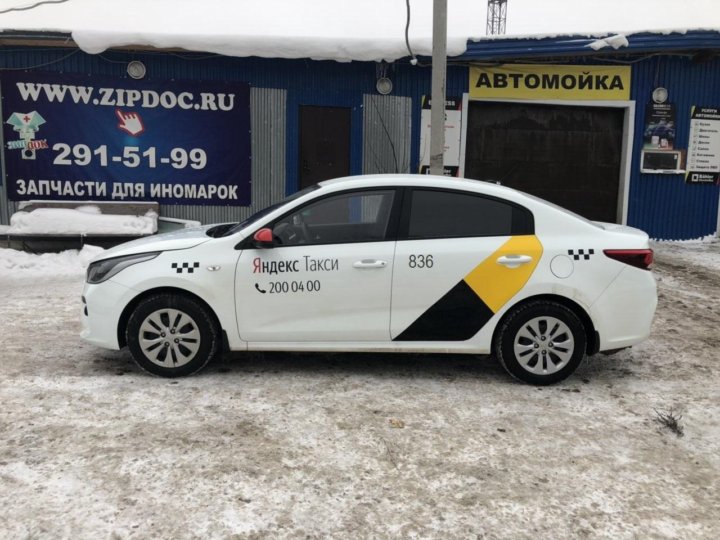 Номер нижегородского такси. Таксопарк Нижний Новгород. Нижегородское такси.