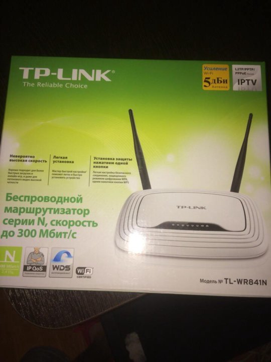 Speed router