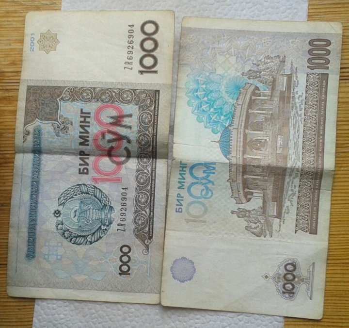 500 тыс сум в рублях. 1000 лари купюра. узбекистон 1000 рублей купура 2001. 1000 купюр 100 лари. рубл сум.