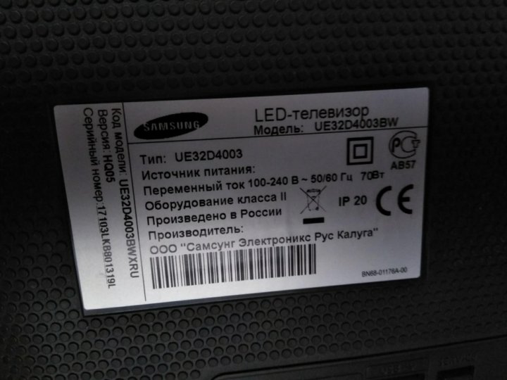 Телевизор led 32 81 см