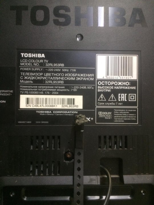 Телевизор тошиба что делать. Toshiba модель 32el833rb. Toshiba WLM-20u2. Телевизор Toshiba 40rl953rb. Toshiba LCD 22av703r матрица.