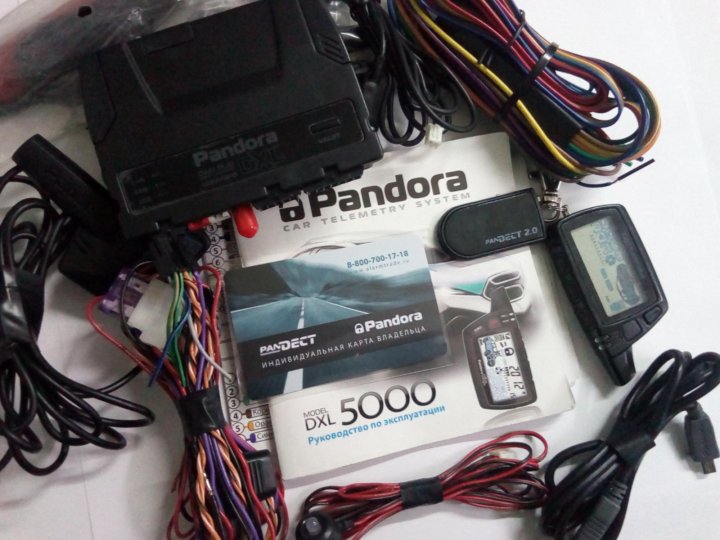 Комплектация сигнализации Пандора 5000. Кабель pandora DXL. Блок расширения для Пандоры 5000. Установка Пандора 5000.