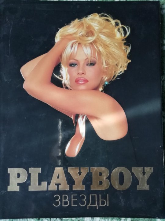 Плейбой книга. Книга плейбой. О чем книга плейбой. Playboy's book of lingerie Vol. 65 January 1999. Playboy book of lingerie 1995-01 02.