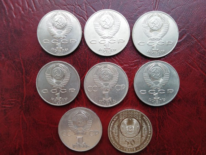 Обменять советские рубли
