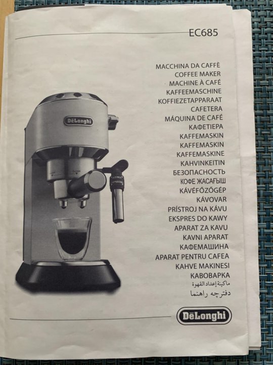 Delonghi ec685 схема