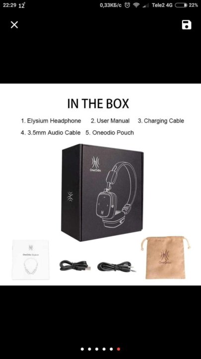 oneaudio elysium
