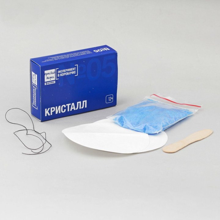 набор опытов простая наука картофельная батарейка. простая наука эксперимент в коробочке. большая коробка с опытами. эксперимент в коробочке полимерные червяки. эксперимент в коробке.