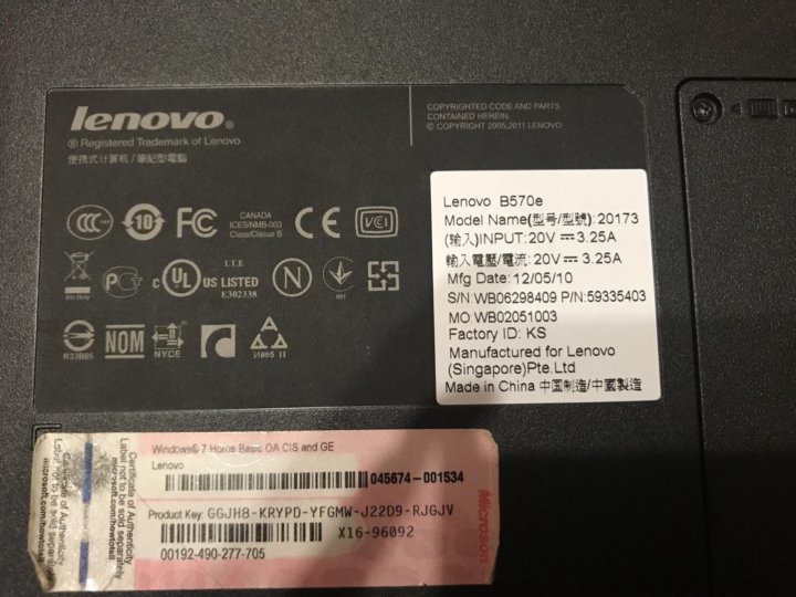 Lenovo b570e схема