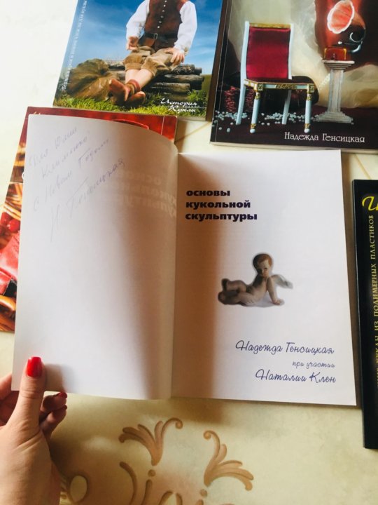 Генсицкая чувство цвета. Генсицкая чувство цвета. Генсицкая чувство цвета. Генсицкая чувство цвета. Генсицкая чувство цвета.