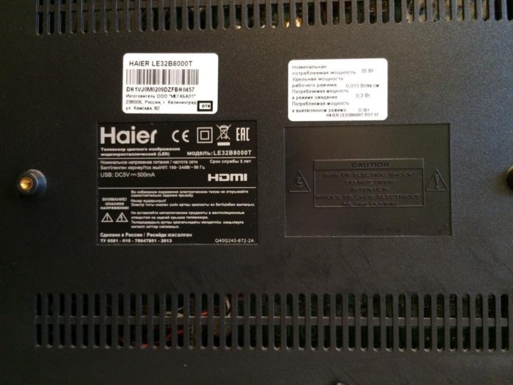 Haier le32k6000s. Телевизор Хайер le32b8000t. Haier le32b8000t подсветка. Haier le32t1000 блок питания. Haier le 32.