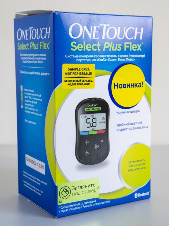 Onetouch select plus. Глюкометр Ван тач Селект плюс Флекс ланцеты. Ручка для глюкометра Ван тач Селект плюс Флекс. Уан тач Селект плюс ручка. ONETOUCH select Plus Flex ручка.