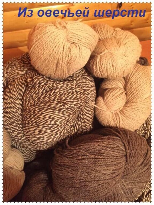 Звуко-буквенный разбор слова. Анализ слова звуки и буквы. Очес овечьей шерсти. Порядок звуко-буквенного разбора 1 класс. Анализ слова звуки и буквы.