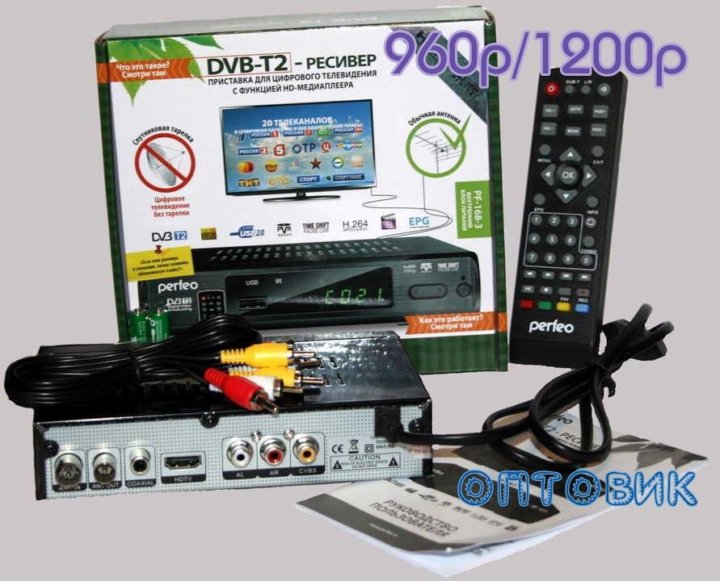 В телевизоре есть цифровой тюнер. Perfeo DVB-t2 приставка. Приставка Perfeo dv3 t2. Perfeo DVB t2 ресивер. Perfeo PF-168a.