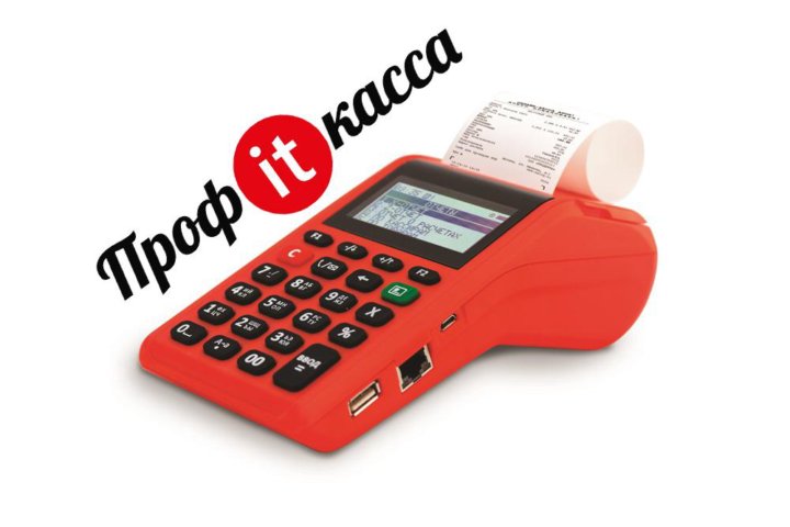 Касса майкоп. Ресторан эксельсиор майкоп. Мой бизнес майкоп сотрудники. Касса майкоп. Профит касса майкоп.